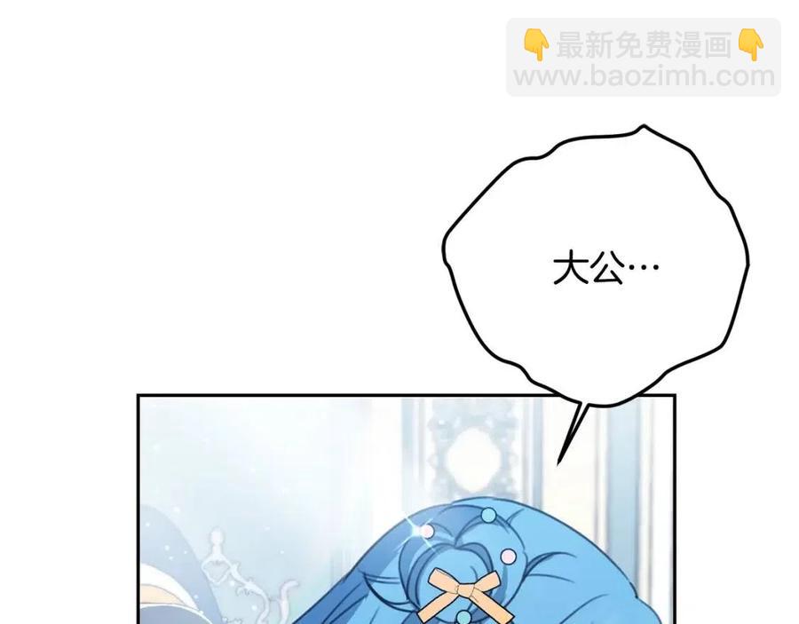 第30话 我被退婚了？127