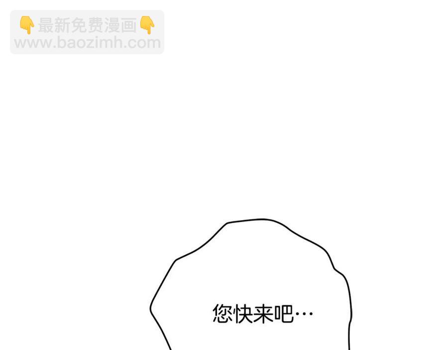 第30话 我被退婚了？129