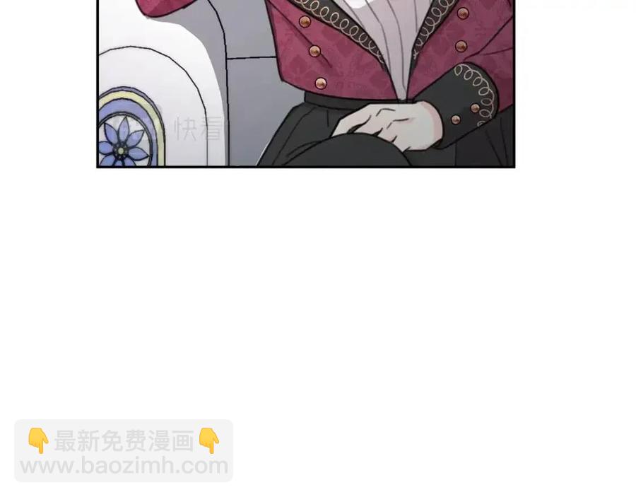 第30话 我被退婚了？135