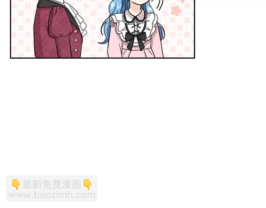 第30话 我被退婚了？137