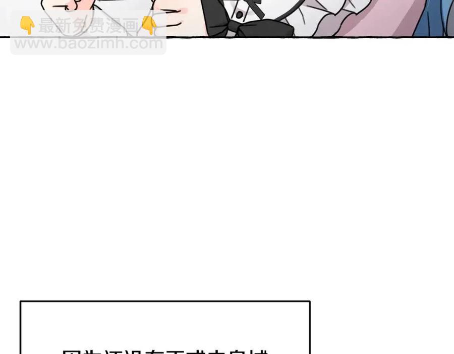 第30话 我被退婚了？14