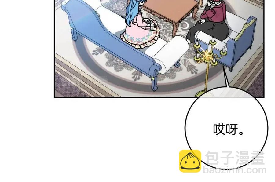 第30话 我被退婚了？145