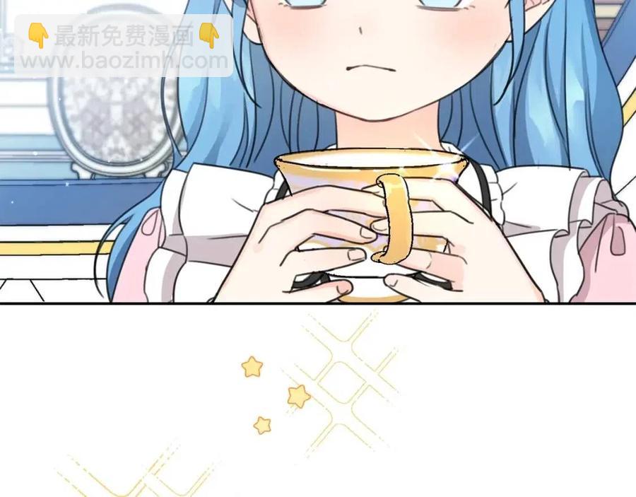 第30话 我被退婚了？151