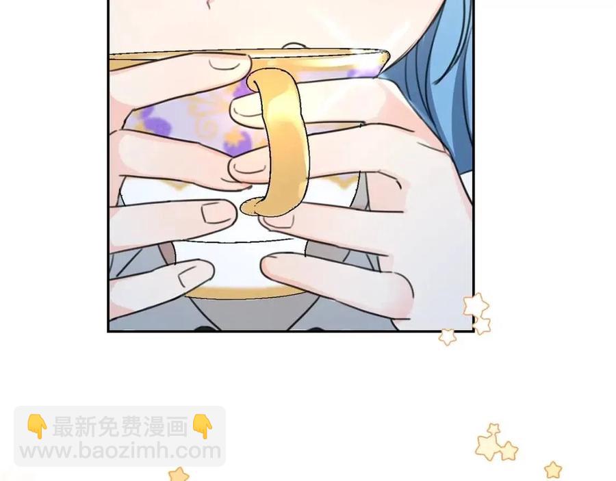 第30话 我被退婚了？153