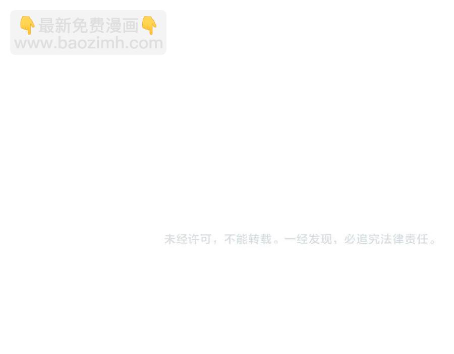 第30话 我被退婚了？156