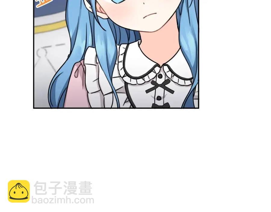 第30话 我被退婚了？16