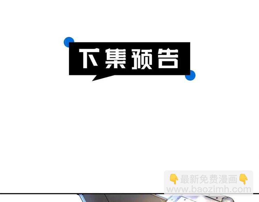 第30话 我被退婚了？162