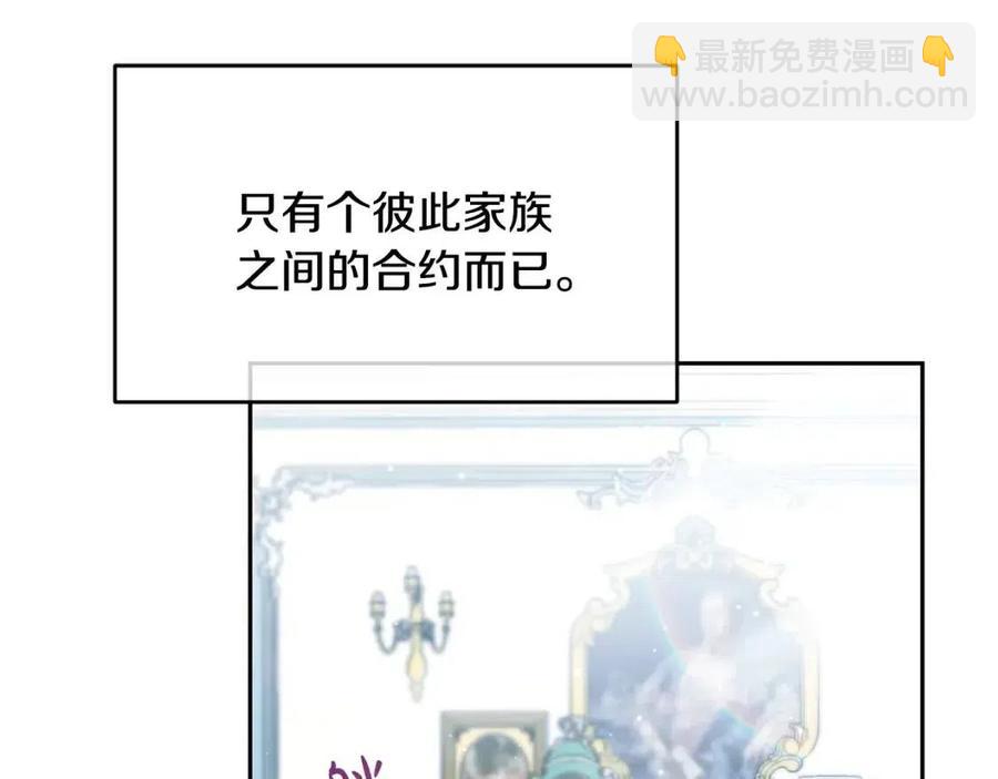 第30话 我被退婚了？17
