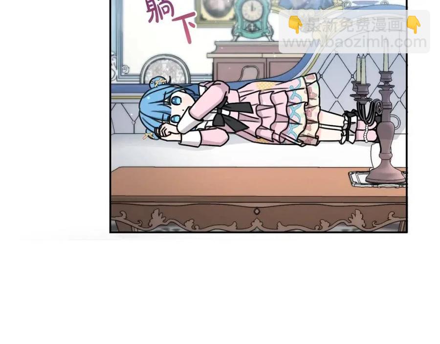 第30话 我被退婚了？18
