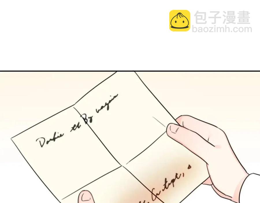 第30话 我被退婚了？2