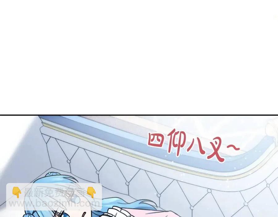 第30话 我被退婚了？21