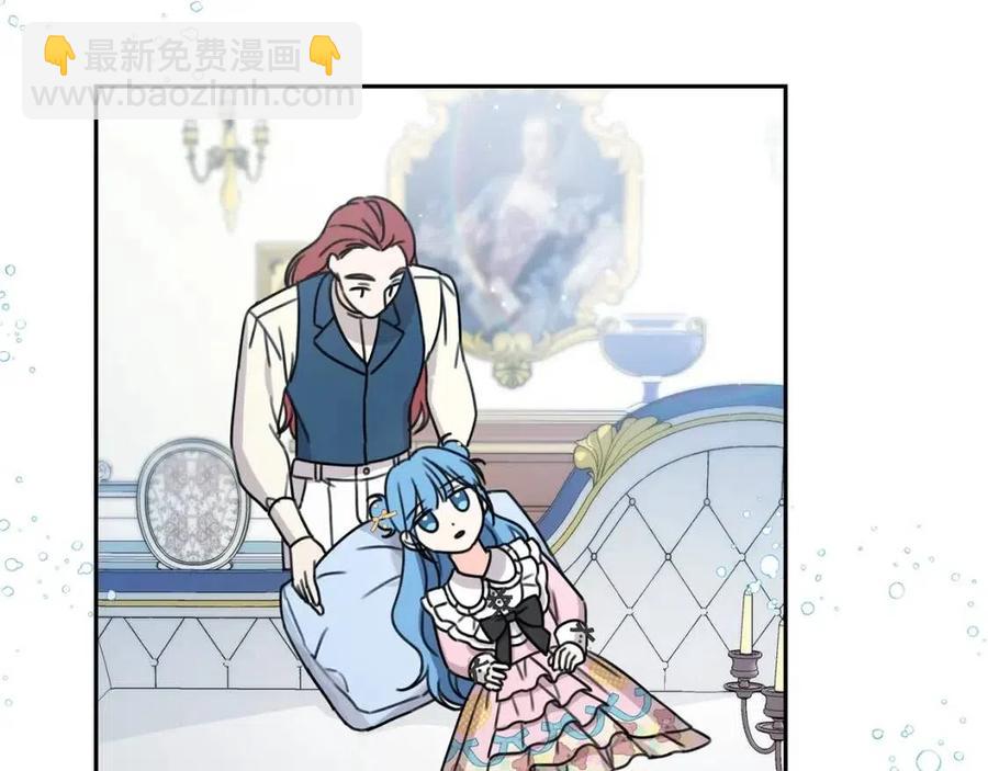 第30话 我被退婚了？25