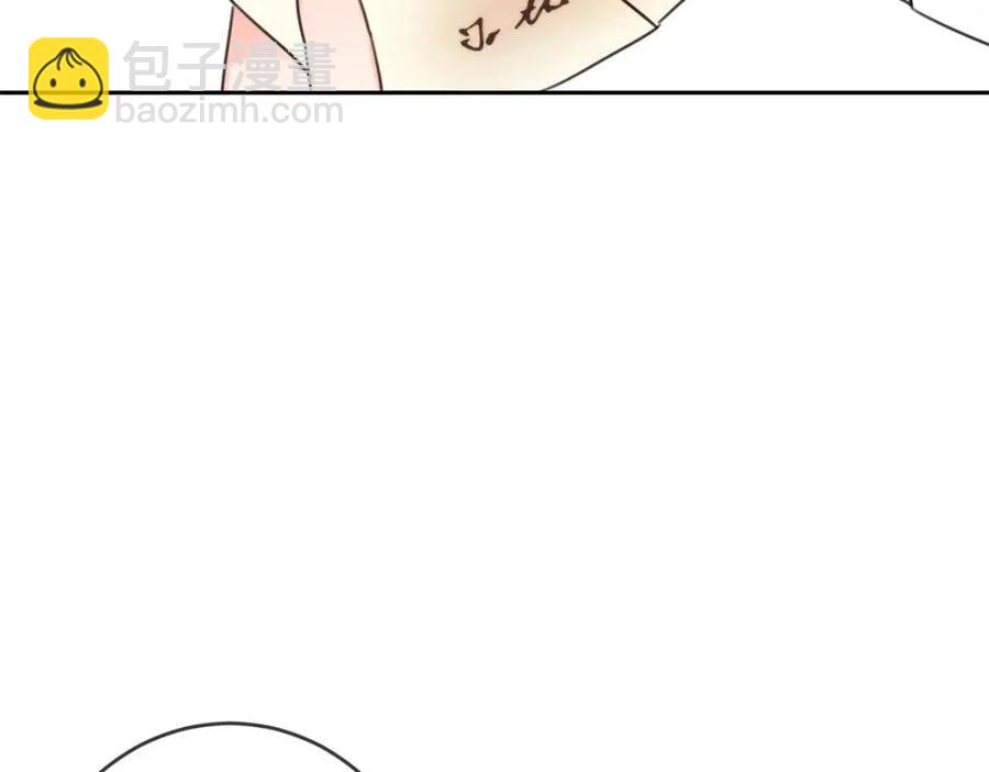 第30话 我被退婚了？3