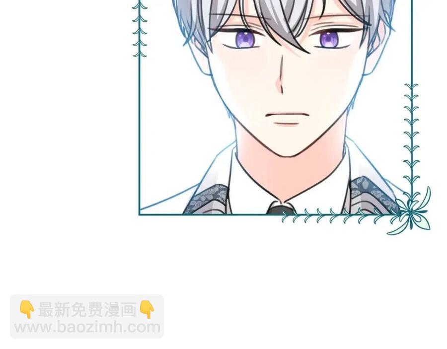 第30话 我被退婚了？35