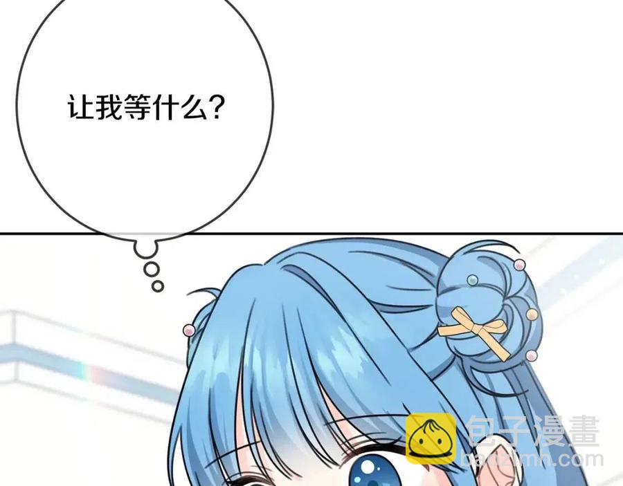 第30话 我被退婚了？4