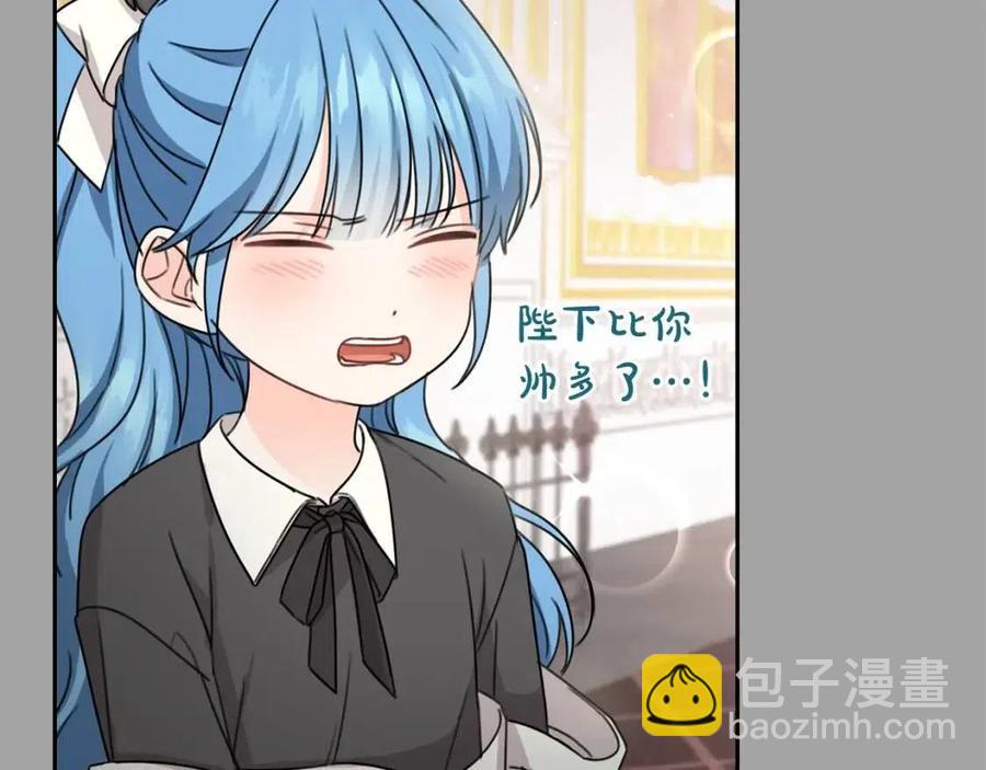 第30话 我被退婚了？43