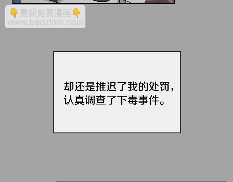 第30话 我被退婚了？44