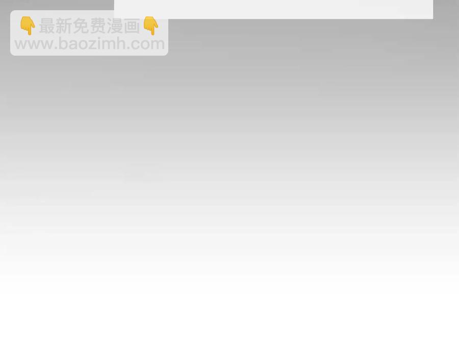 第30话 我被退婚了？48