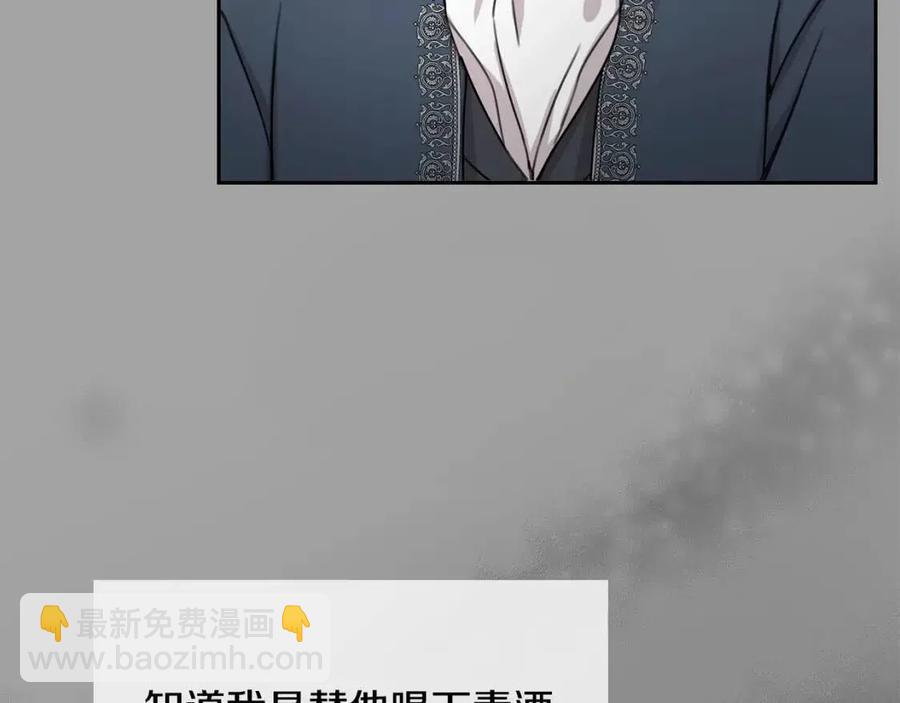 第30话 我被退婚了？50