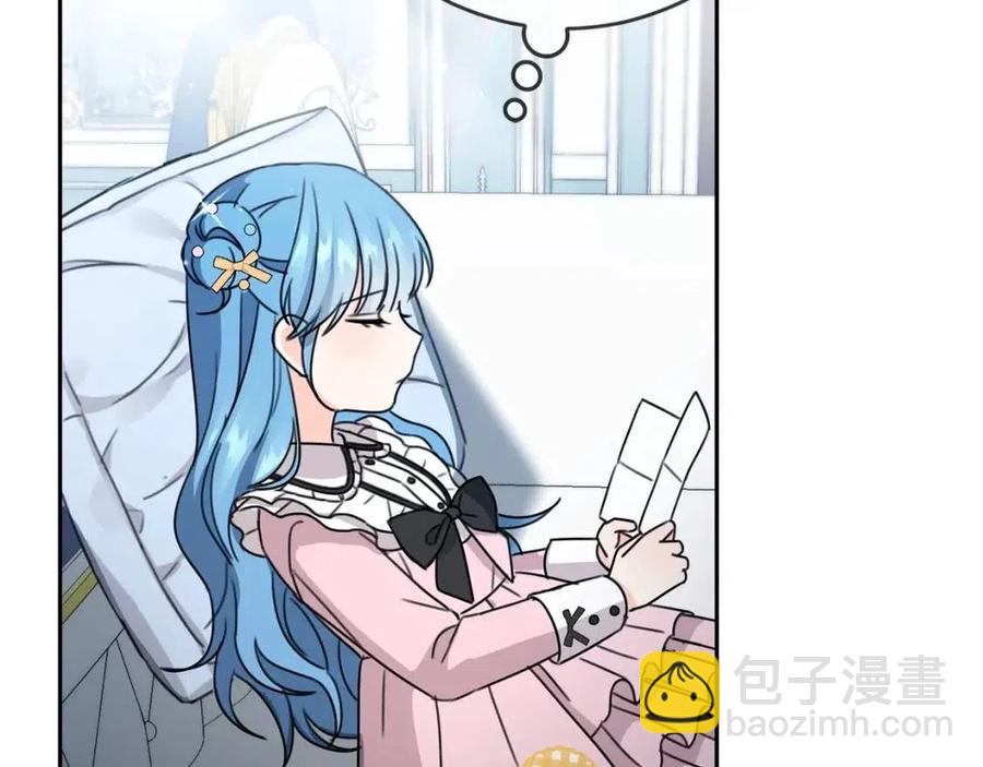 第30话 我被退婚了？63