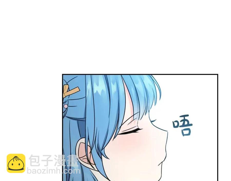 第30话 我被退婚了？65