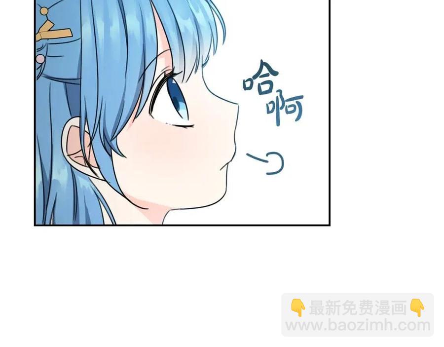 第30话 我被退婚了？67