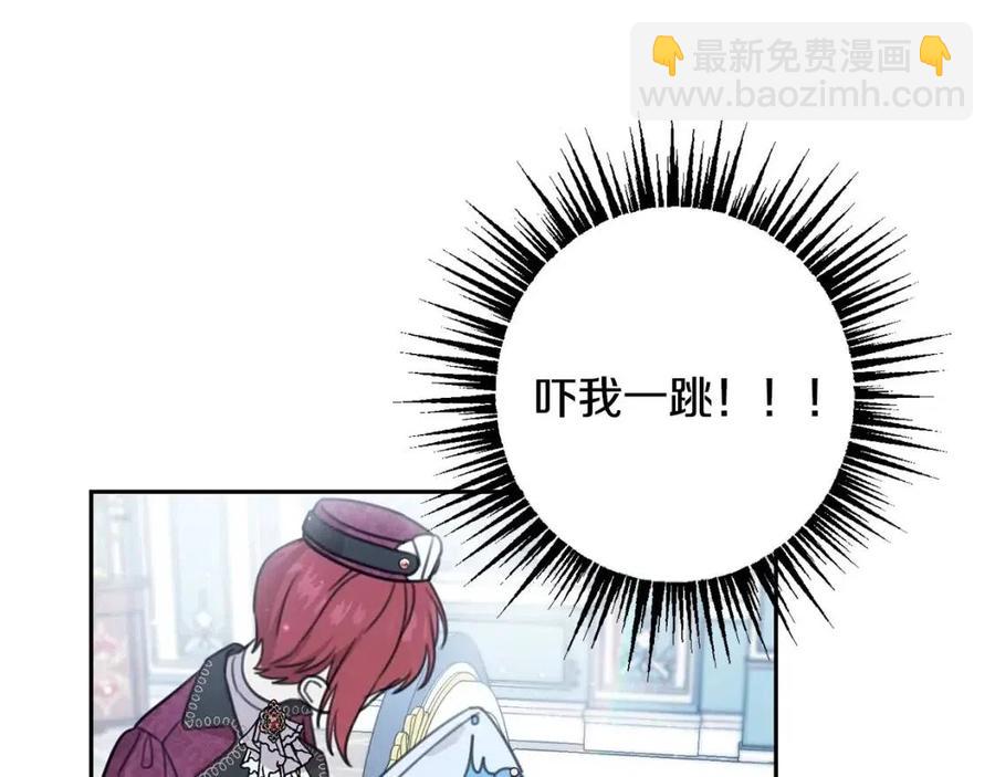 第30话 我被退婚了？73
