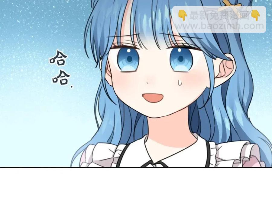 第30话 我被退婚了？83
