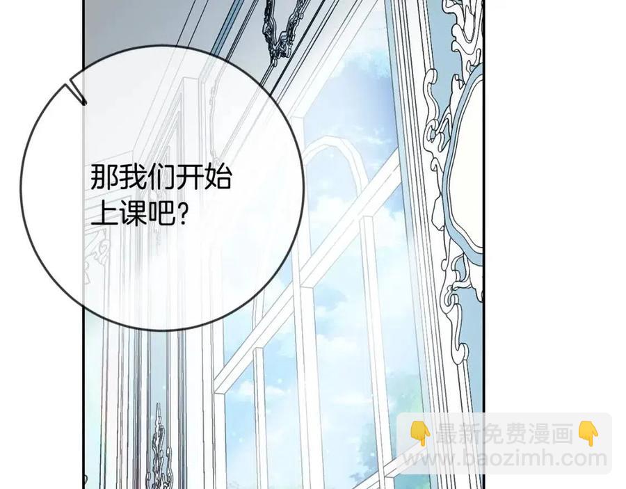 第30话 我被退婚了？92