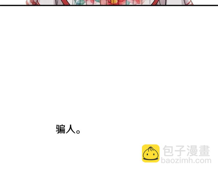 第34话 葬礼10