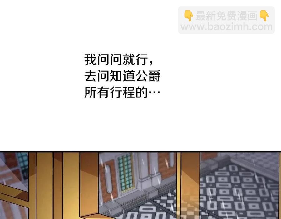 第34话 葬礼109