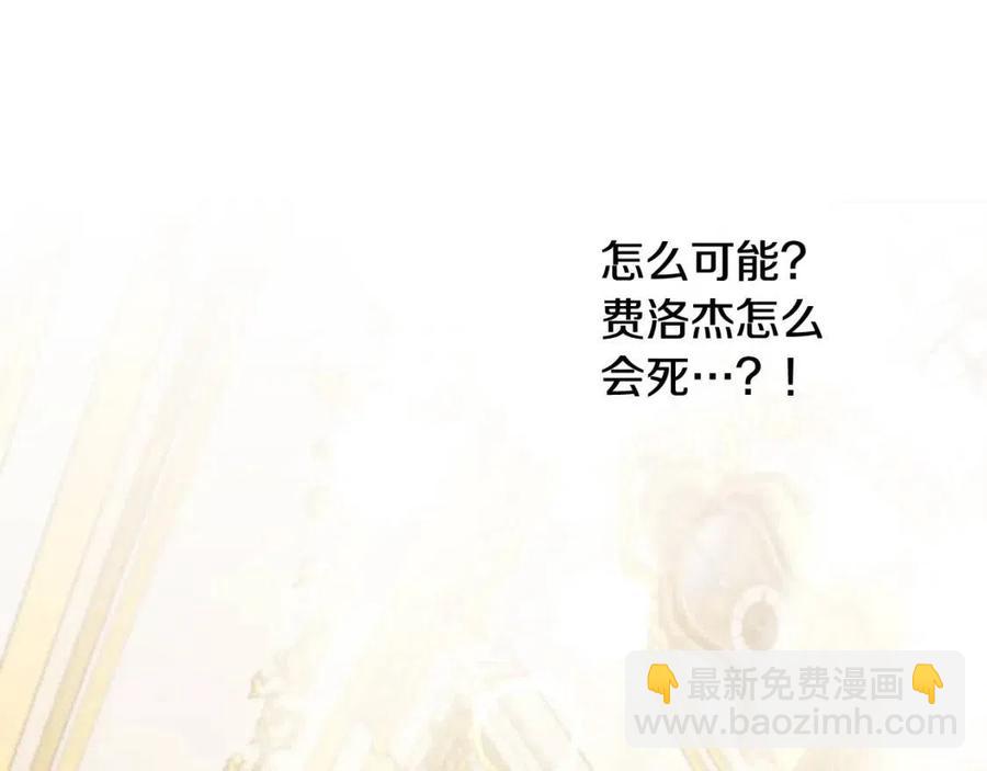 第34话 葬礼11