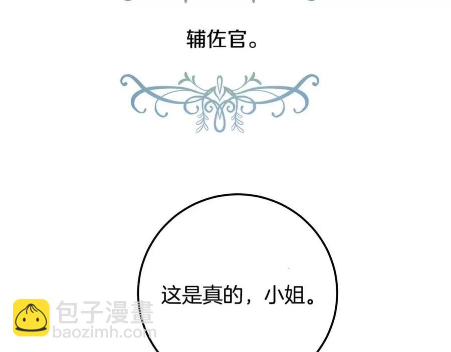第34话 葬礼112