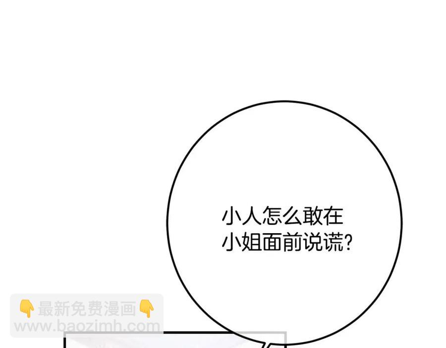 第34话 葬礼118