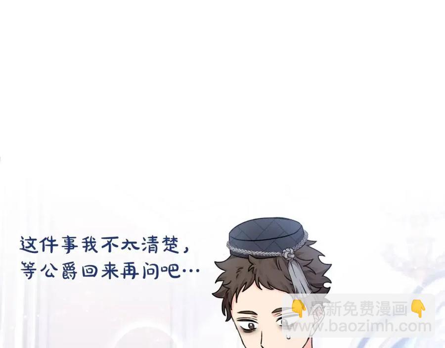 第34话 葬礼121