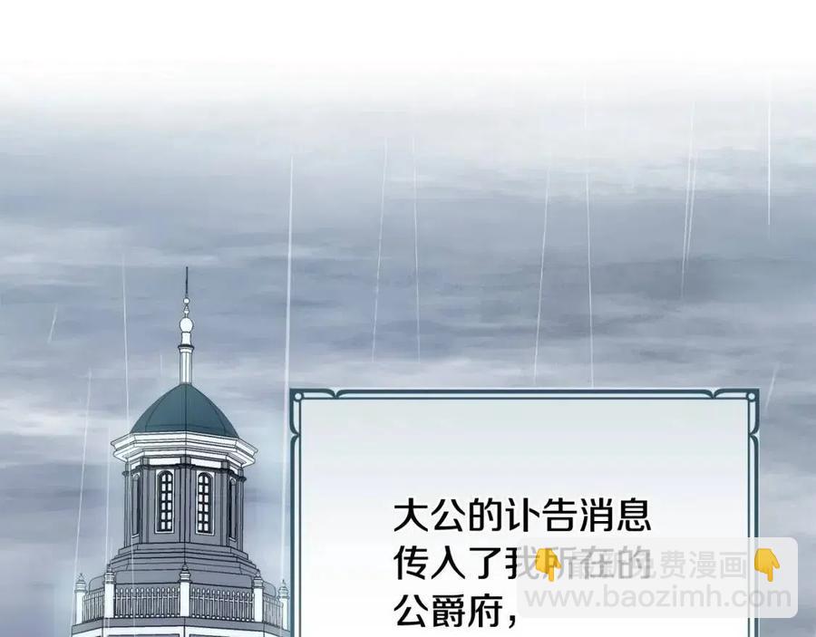 第34话 葬礼126
