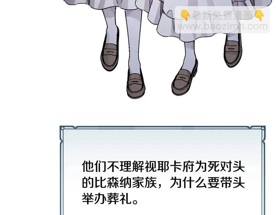 第34话 葬礼130