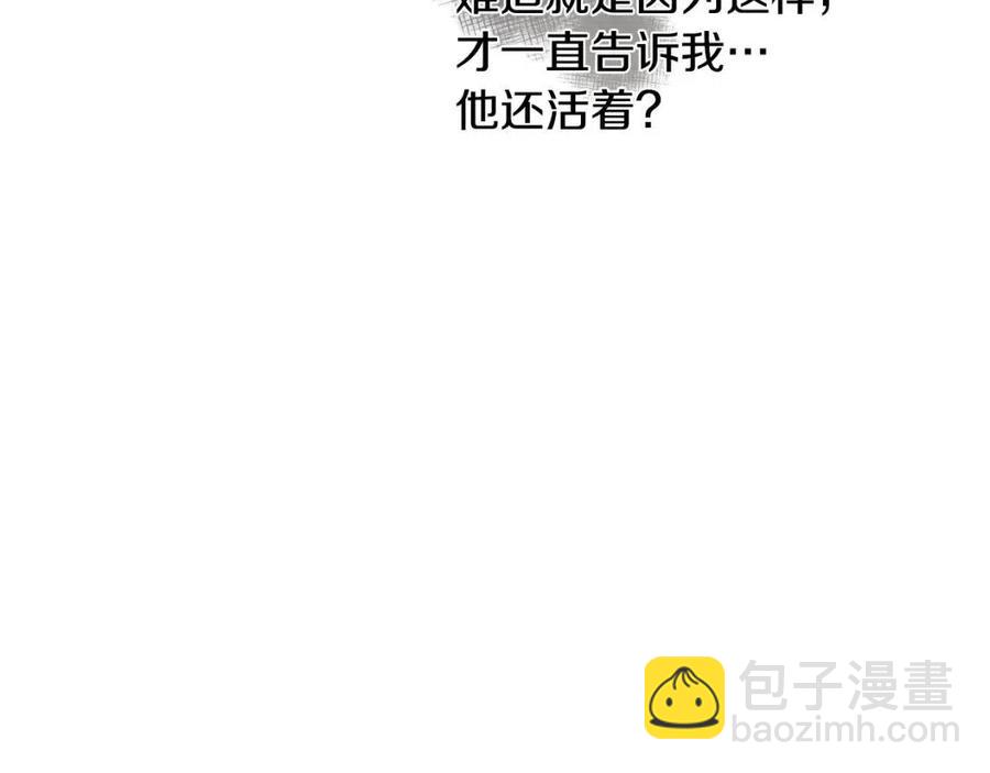 第34话 葬礼136