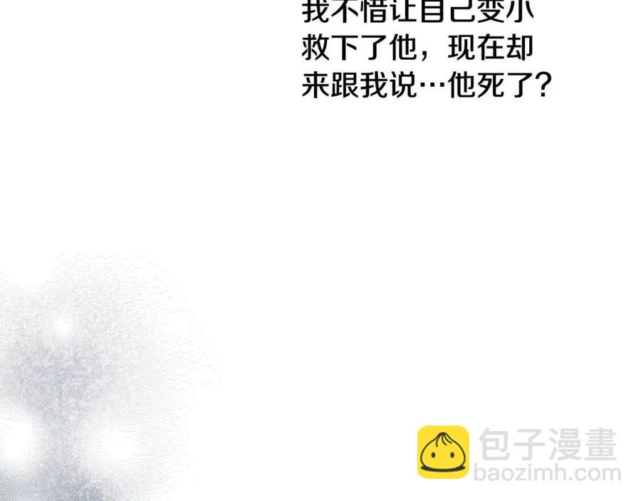 第34话 葬礼14
