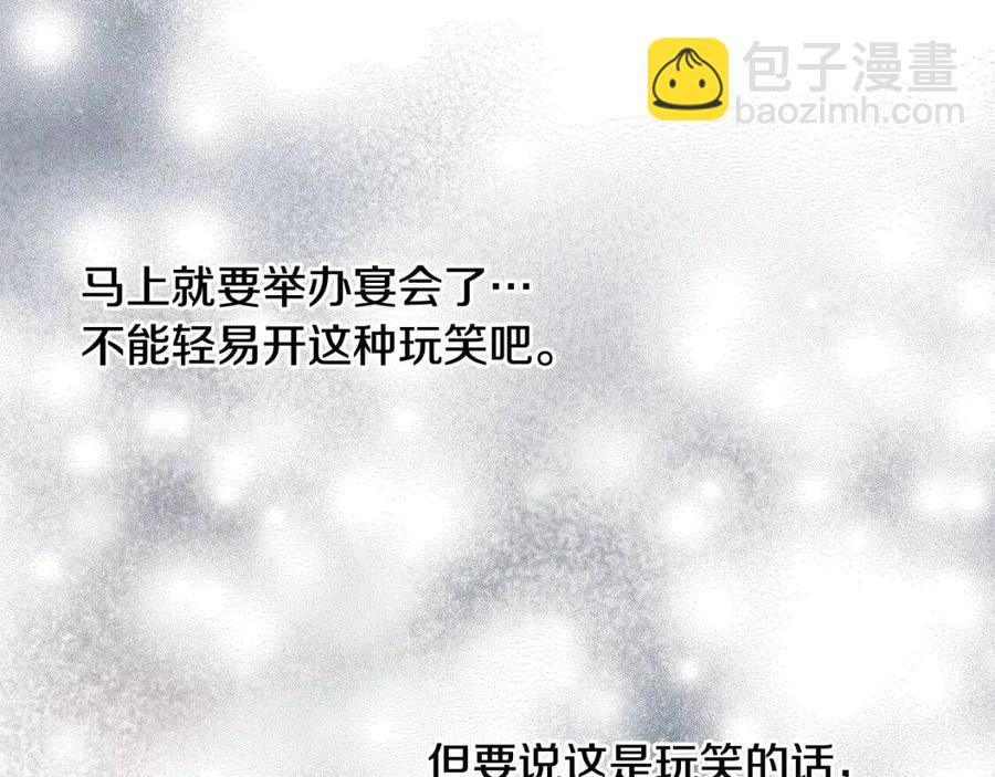 第34话 葬礼15
