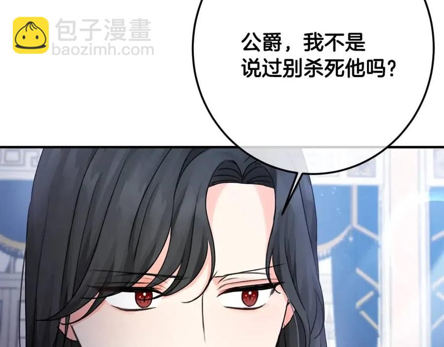 第34话 葬礼155