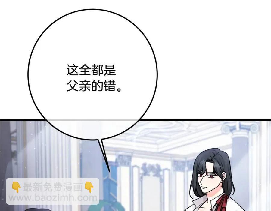 第34话 葬礼157