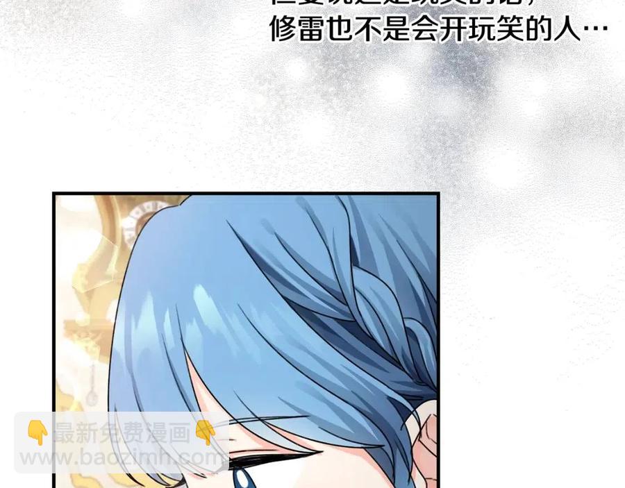 第34话 葬礼16