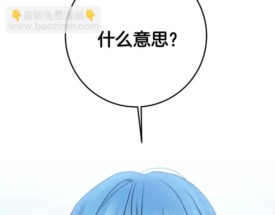 第34话 葬礼169