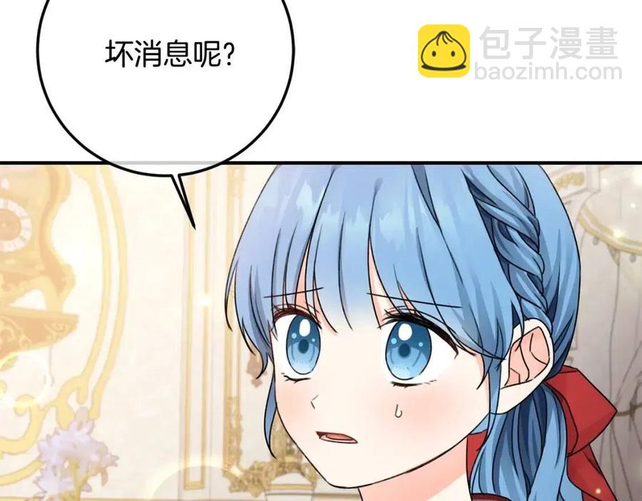 第34话 葬礼22