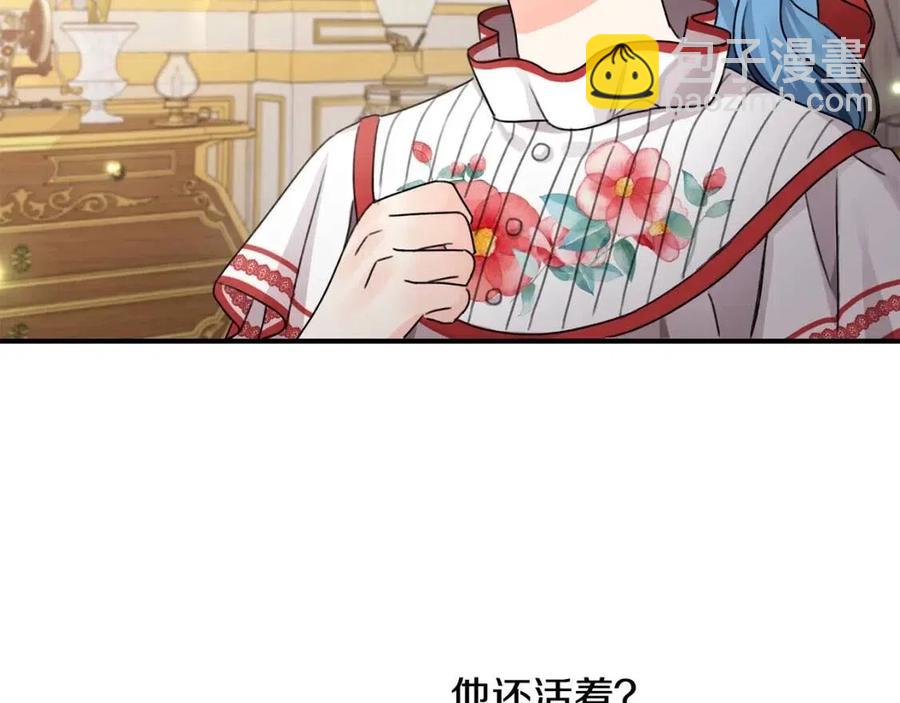 第34话 葬礼23