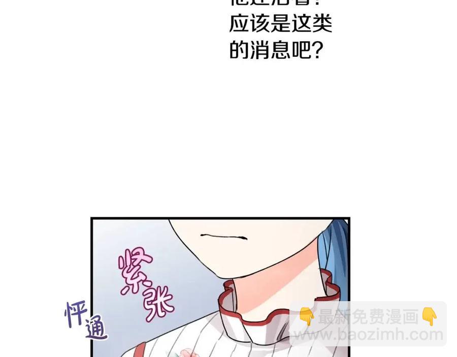 第34话 葬礼24