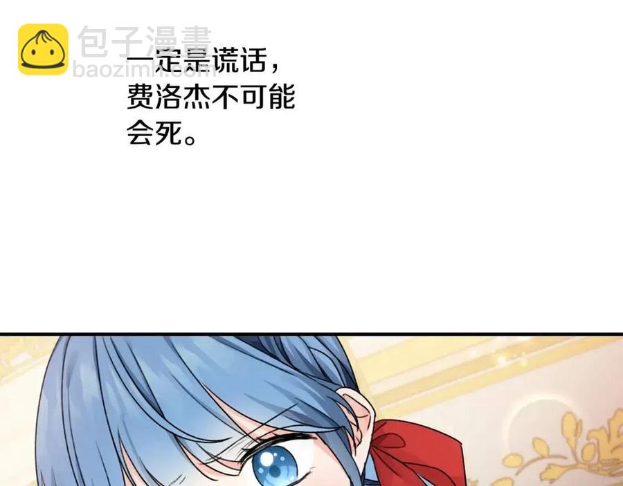 第34话 葬礼26