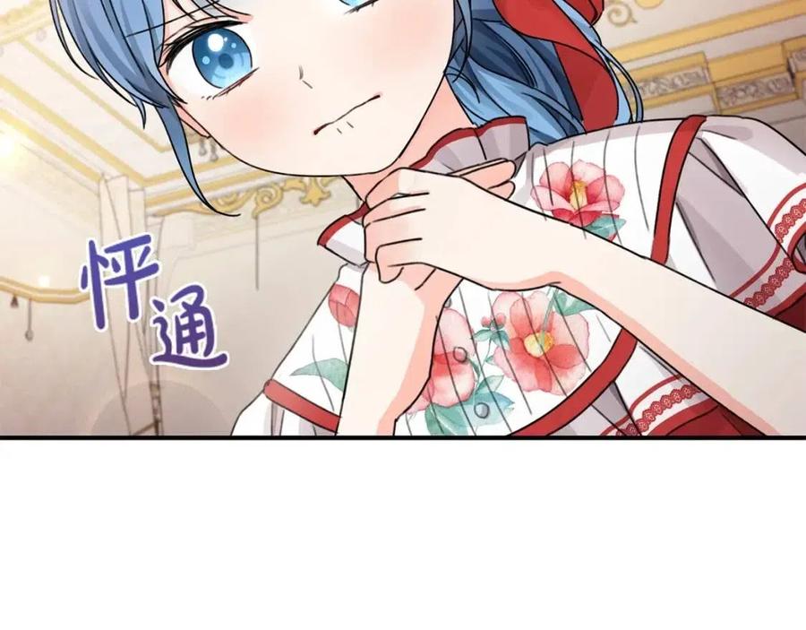 第34话 葬礼27