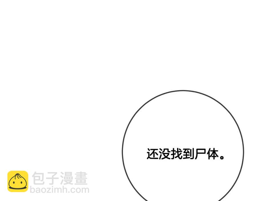 第34话 葬礼29